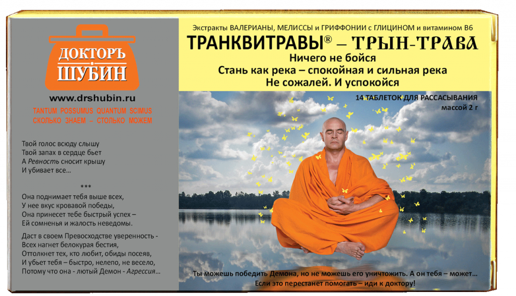 ТРтр.png ТРтр.png